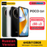 סמארטפון POCO C61 עם מסך גדול والبיטחון